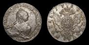 1 rouble 1758 year