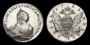 1 рубль 1759 года