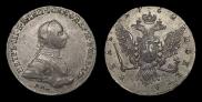 1 рубль 1762 года