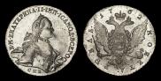 1 rouble 1762 year