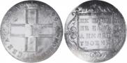 1 rouble 1799 year