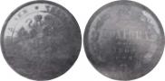 Poltina 1860 year