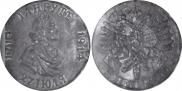 1 rouble 1914 year