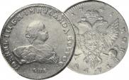 1 rouble 1741 year