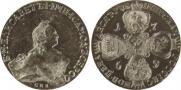 10 рублей 1759 года