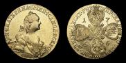 10 рублей 1766 года