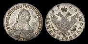 Polupoltinnik 1766 year