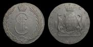 10 kopecks 1766 year