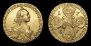 10 roubles 1767 year