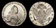 1 rouble 1771 year