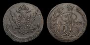 5 копеек 1772 года