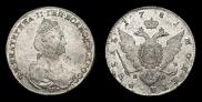 1 rouble 1781 year