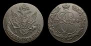 5 kopecks 1784 year