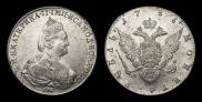 1 rouble 1785 year