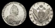 1 рубль 1786 года