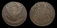 5 копеек 1788 года