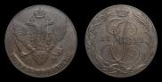 5 kopecks 1792 year