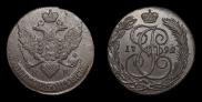 5 kopecks 1792 year