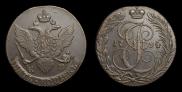 5 копеек 1794 года