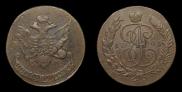 5 копеек 1793 года