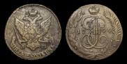 5 kopecks 1794 year