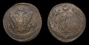5 копеек 1795 года