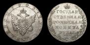 1 рубль 1803 года