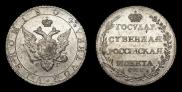 Poltina 1804 year
