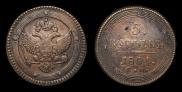 5 kopecks 1804 year