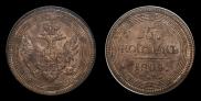5 kopecks 1804 year