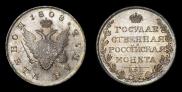 1 rouble 1808 year