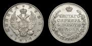 1 rouble 1814 year