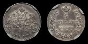 5 kopecks 1831 year