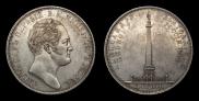 1 rouble 1834 year