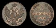 3 grosze 1836 year