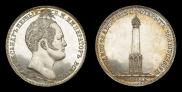 1 рубль 1839 года