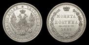 Poltina 1855 year