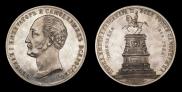 1 рубль 1859 года