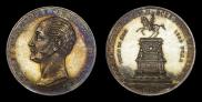 1 рубль 1859 года