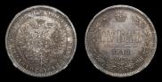 1 rouble 1878 year