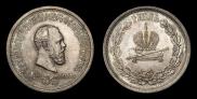 1 rouble 1883 year