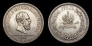 1 rouble 1883 year