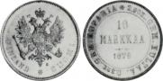10 markkaa 1879 year