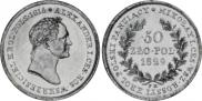 50 злотых 1829 года