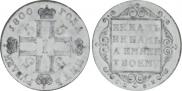 5 roubles 1800 year
