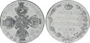 10 roubles 1805 year