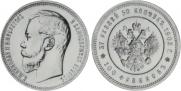 37,5 рублей - 100 франков 1902 года