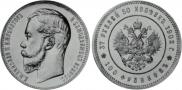 37,5 рублей - 100 франков 1902 года