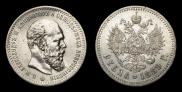 1 рубль 1889 года