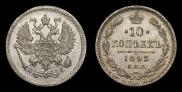 5 kopecks 1893 year